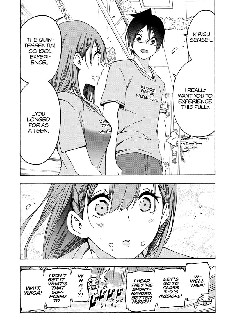 Bokutachi Wa Benkyou Ga Dekinai 183 19