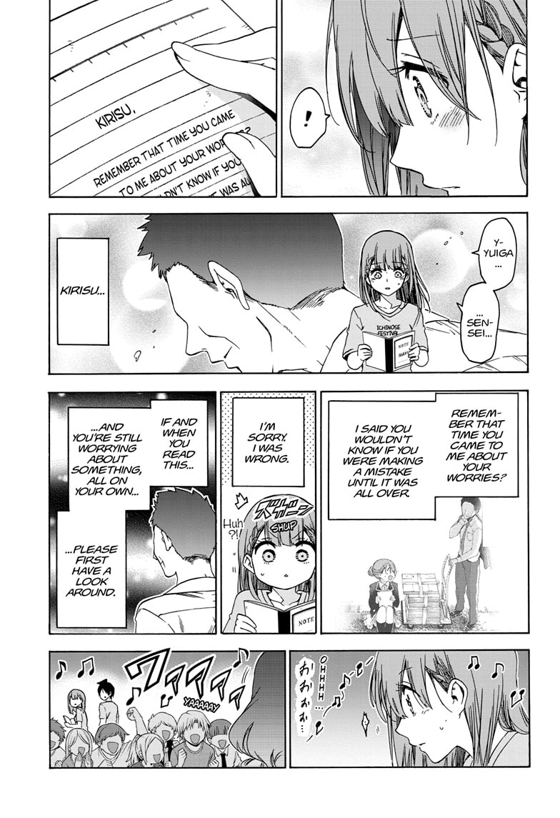 Bokutachi Wa Benkyou Ga Dekinai 184 11
