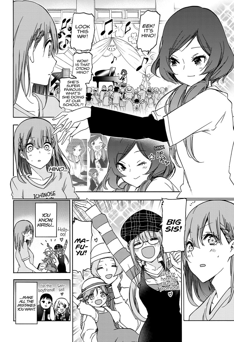 Bokutachi Wa Benkyou Ga Dekinai 184 12