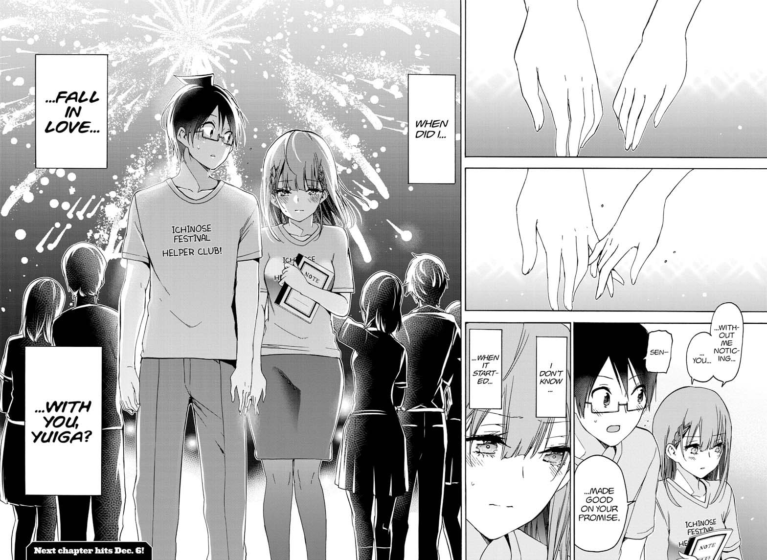 Bokutachi Wa Benkyou Ga Dekinai 184 18