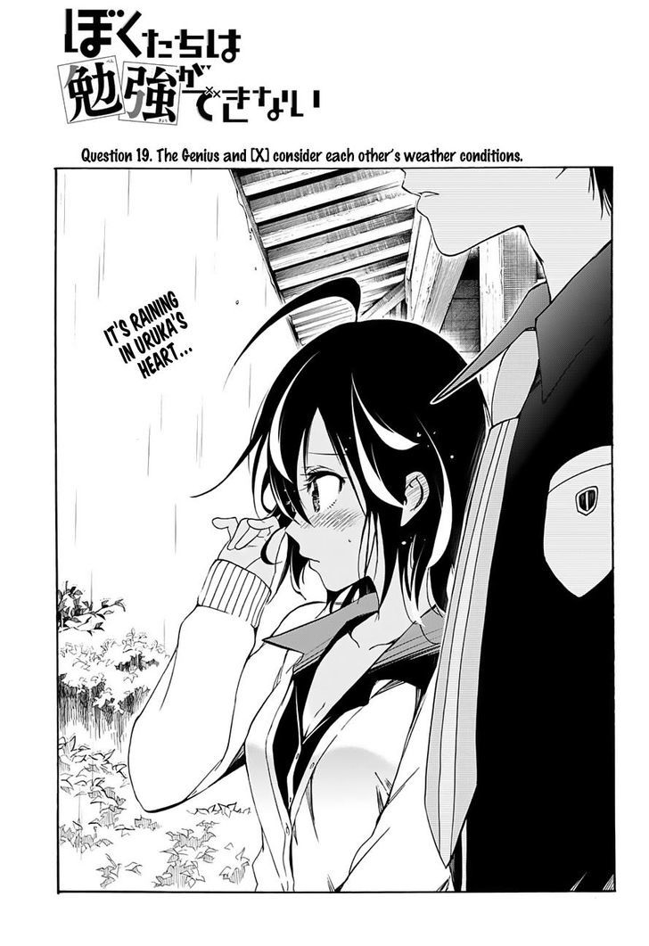Bokutachi Wa Benkyou Ga Dekinai 19 1