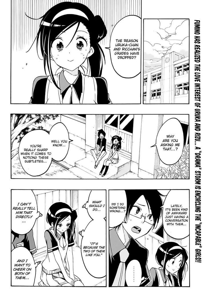 Bokutachi Wa Benkyou Ga Dekinai 19 3