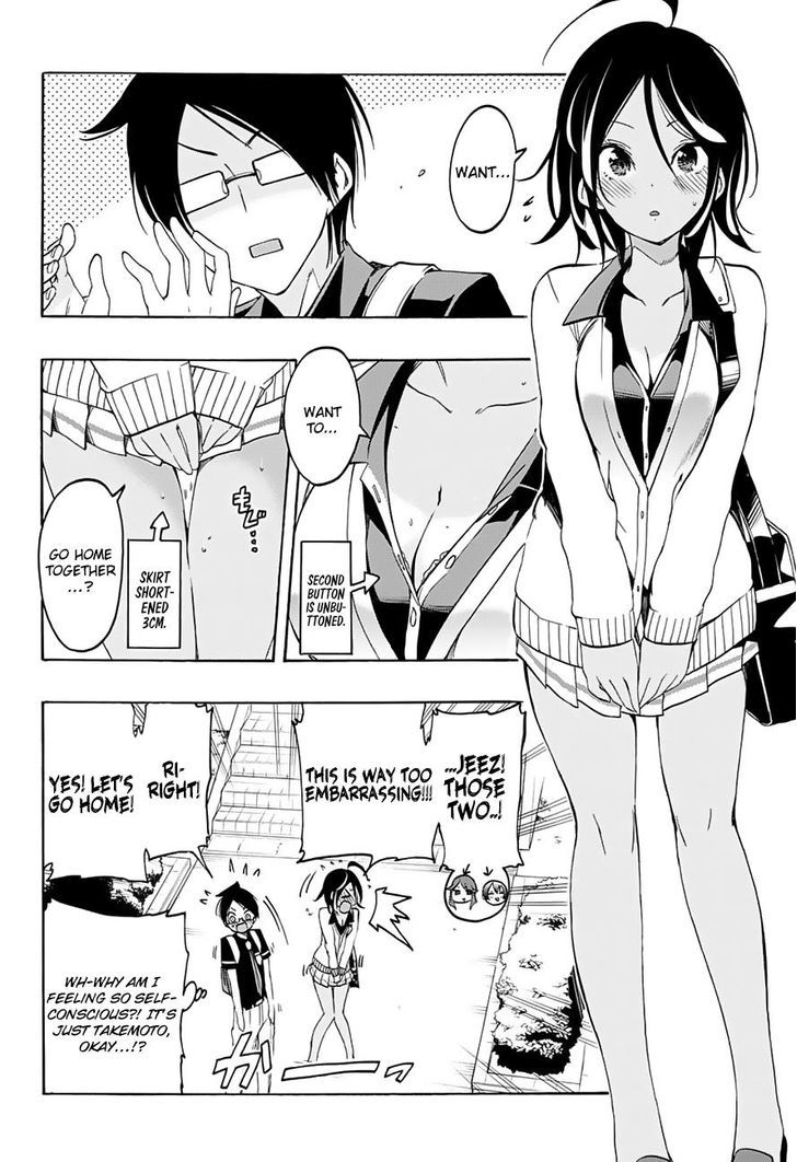 Bokutachi Wa Benkyou Ga Dekinai 19 7