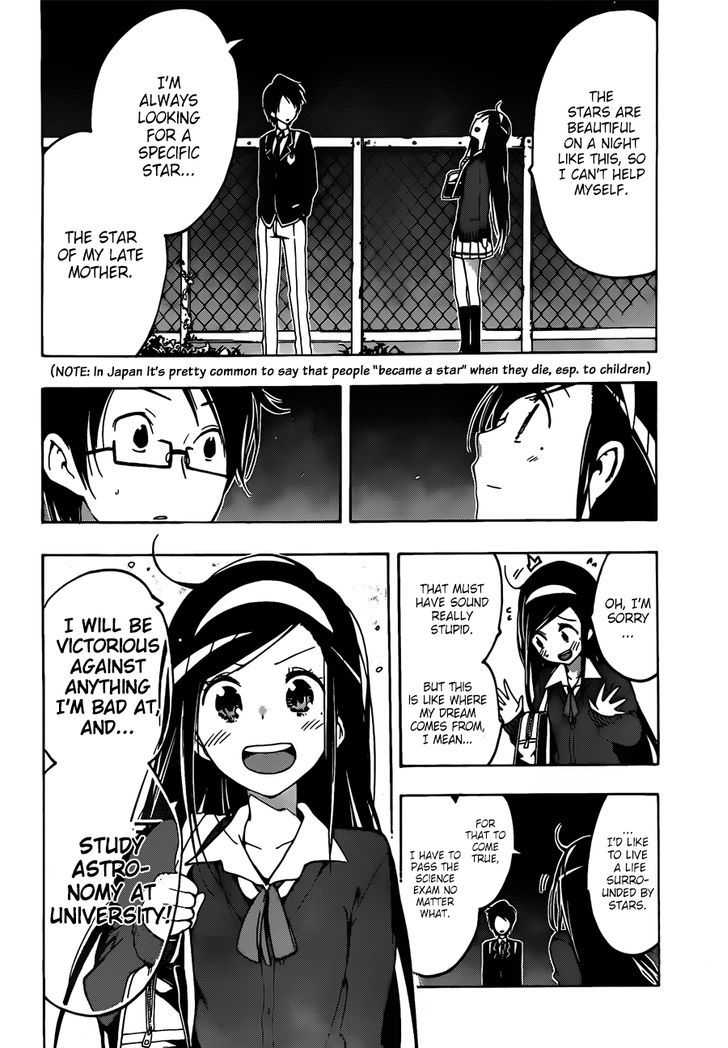 Bokutachi Wa Benkyou Ga Dekinai 2 13