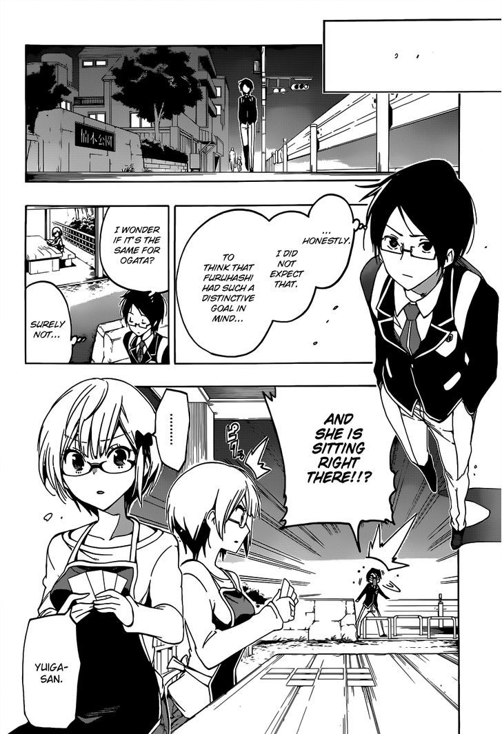 Bokutachi Wa Benkyou Ga Dekinai 2 17