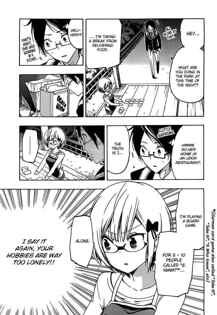 Bokutachi Wa Benkyou Ga Dekinai 2 18