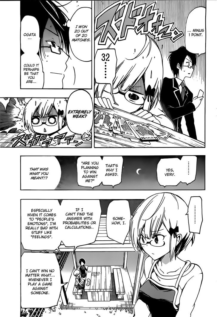 Bokutachi Wa Benkyou Ga Dekinai 2 20