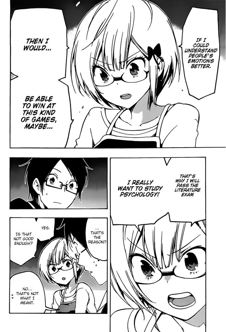 Bokutachi Wa Benkyou Ga Dekinai 2 21