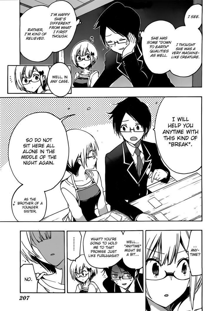 Bokutachi Wa Benkyou Ga Dekinai 2 22