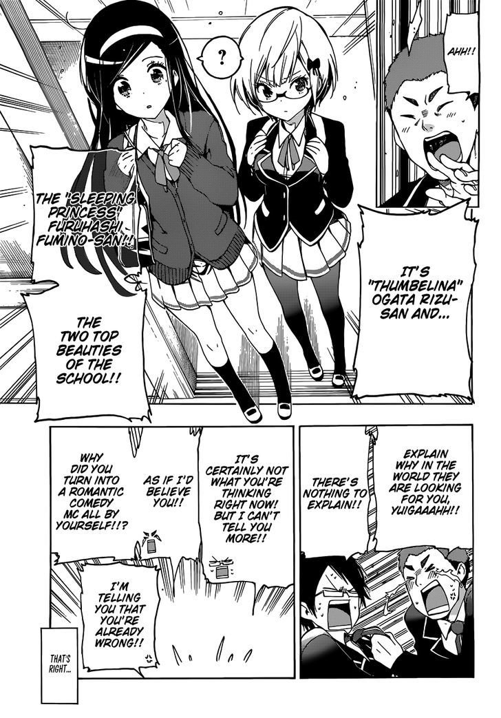 Bokutachi Wa Benkyou Ga Dekinai 2 4