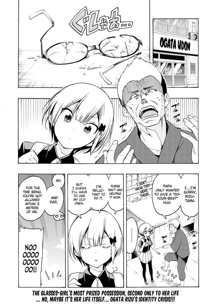 Bokutachi Wa Benkyou Ga Dekinai 20 1