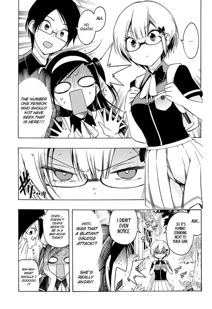 Bokutachi Wa Benkyou Ga Dekinai 20 6