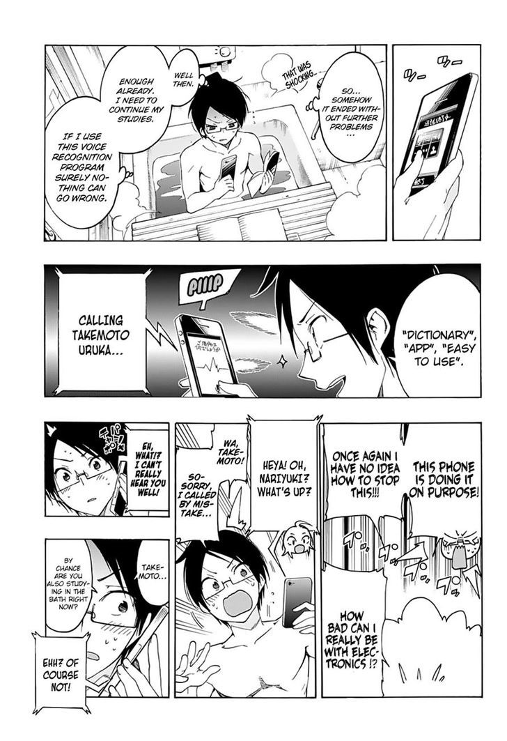 Bokutachi Wa Benkyou Ga Dekinai 21 13