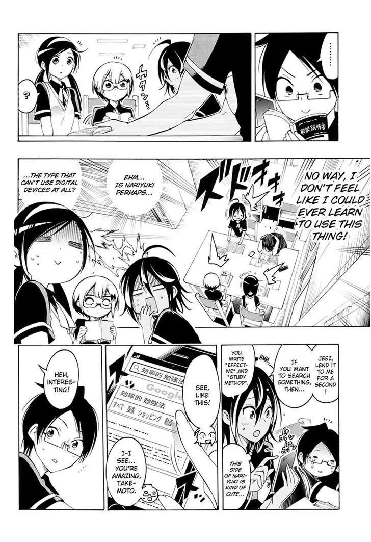 Bokutachi Wa Benkyou Ga Dekinai 21 2