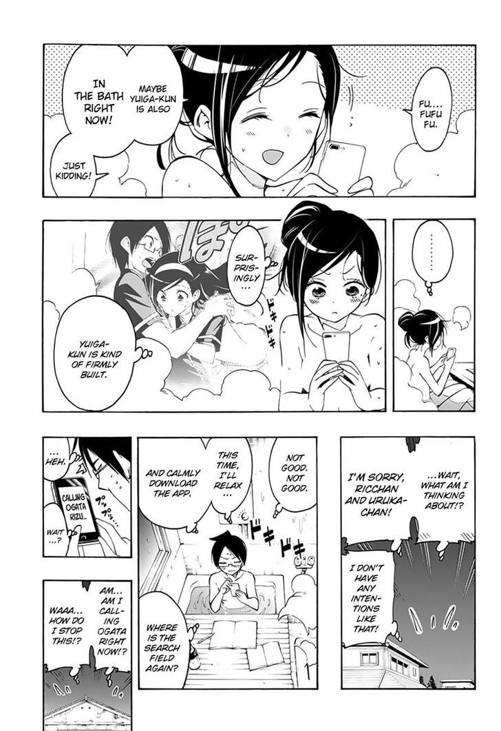 Bokutachi Wa Benkyou Ga Dekinai 21 7