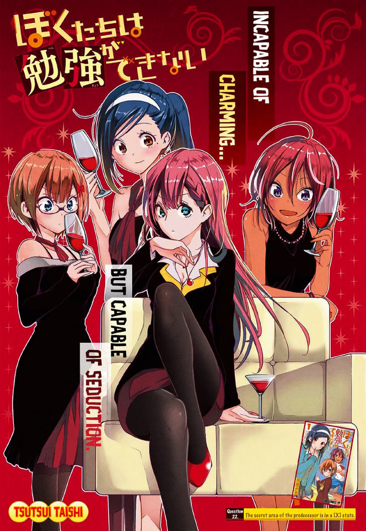 Bokutachi Wa Benkyou Ga Dekinai 22 1