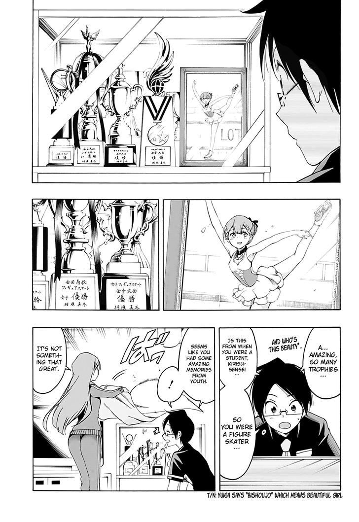 Bokutachi Wa Benkyou Ga Dekinai 22 15