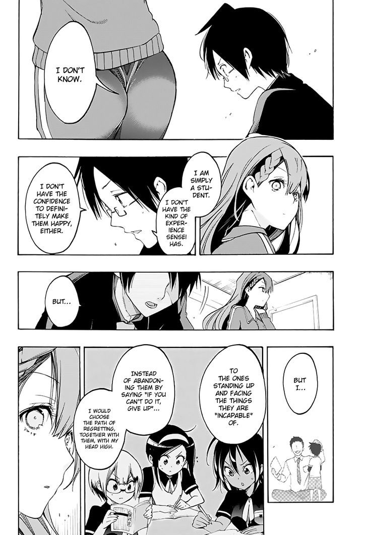 Bokutachi Wa Benkyou Ga Dekinai 22 17