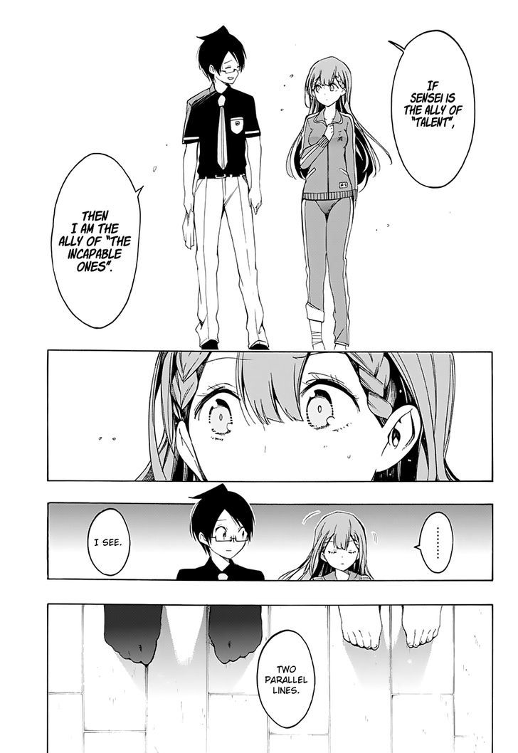 Bokutachi Wa Benkyou Ga Dekinai 22 18
