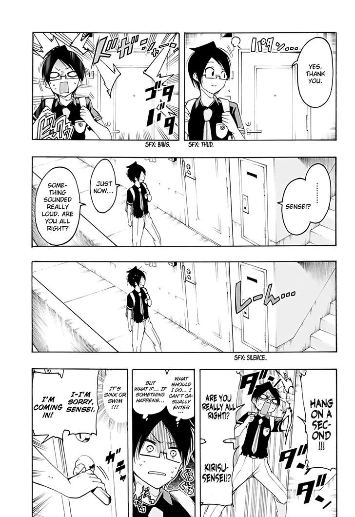 Bokutachi Wa Benkyou Ga Dekinai 22 8