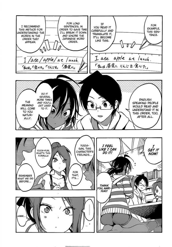 Bokutachi Wa Benkyou Ga Dekinai 23 10