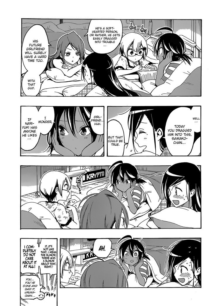 Bokutachi Wa Benkyou Ga Dekinai 23 14