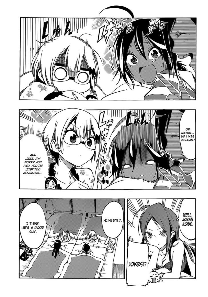 Bokutachi Wa Benkyou Ga Dekinai 23 16