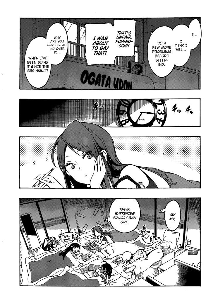 Bokutachi Wa Benkyou Ga Dekinai 23 18