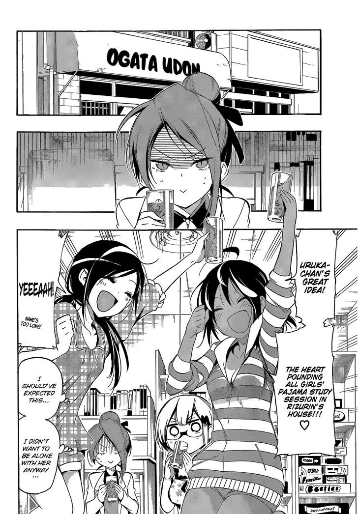 Bokutachi Wa Benkyou Ga Dekinai 23 3