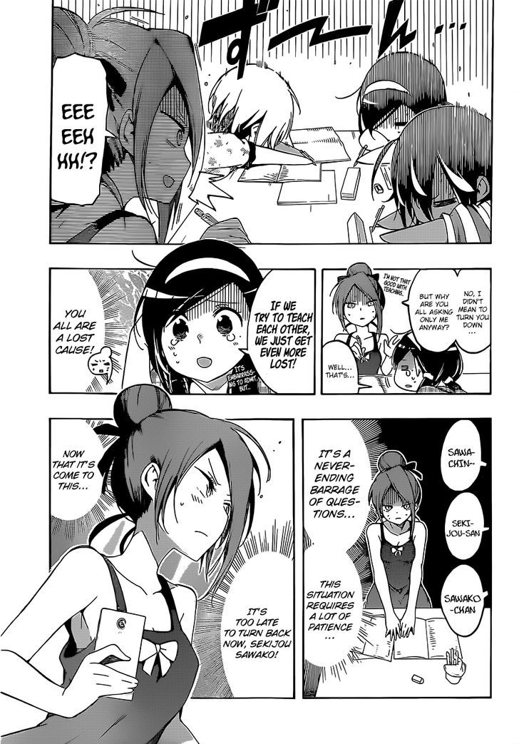 Bokutachi Wa Benkyou Ga Dekinai 23 6
