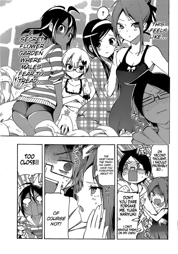 Bokutachi Wa Benkyou Ga Dekinai 23 8