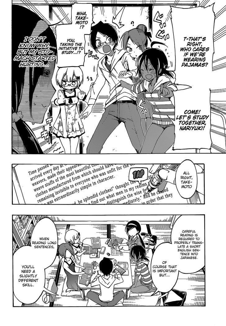 Bokutachi Wa Benkyou Ga Dekinai 23 9