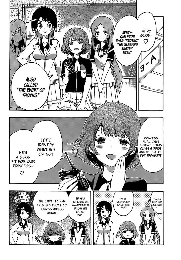 Bokutachi Wa Benkyou Ga Dekinai 24 13