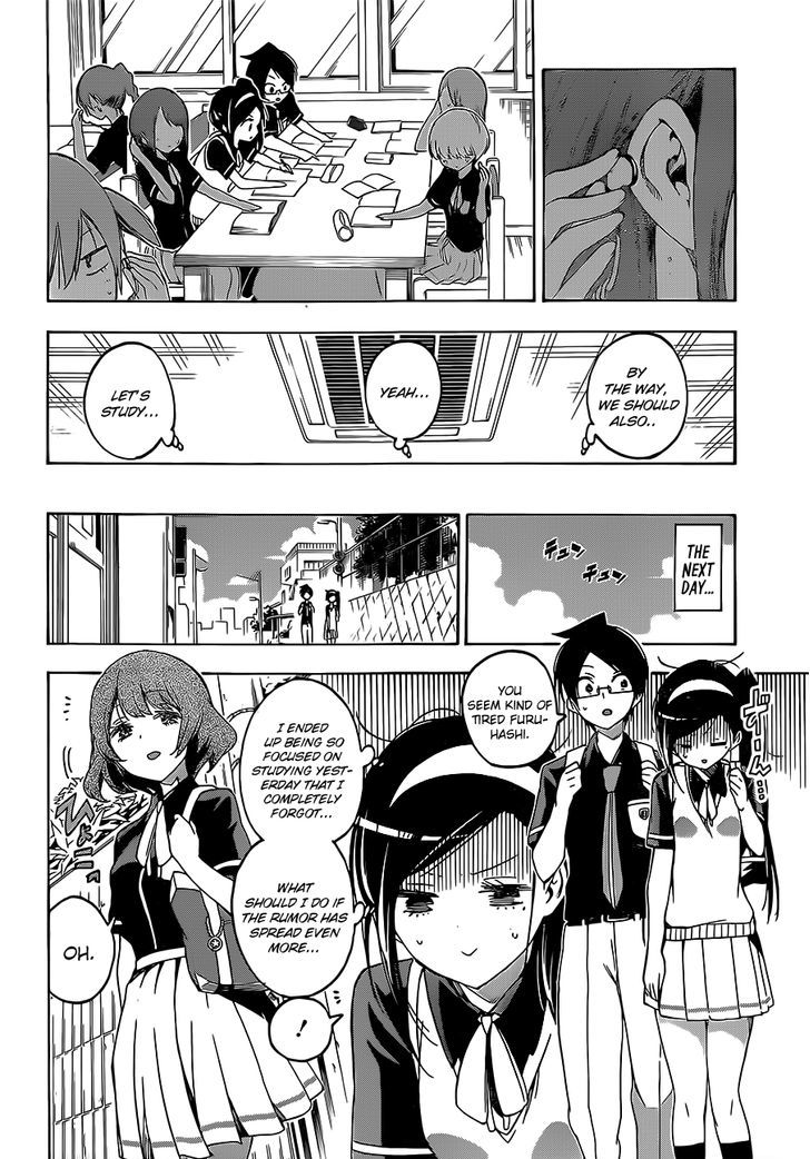 Bokutachi Wa Benkyou Ga Dekinai 24 17