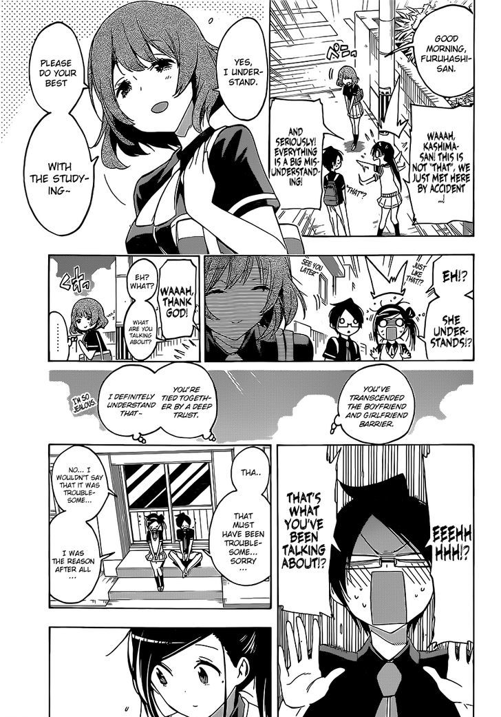 Bokutachi Wa Benkyou Ga Dekinai 24 18
