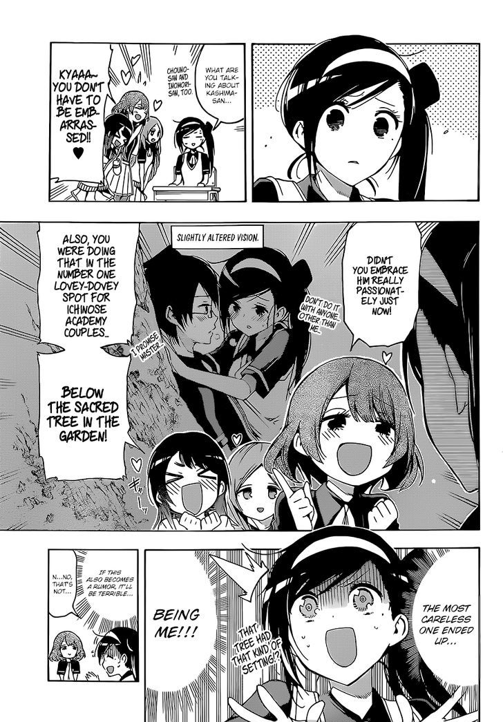 Bokutachi Wa Benkyou Ga Dekinai 24 6