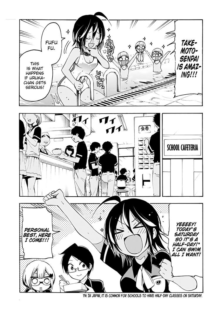 Bokutachi Wa Benkyou Ga Dekinai 25 10