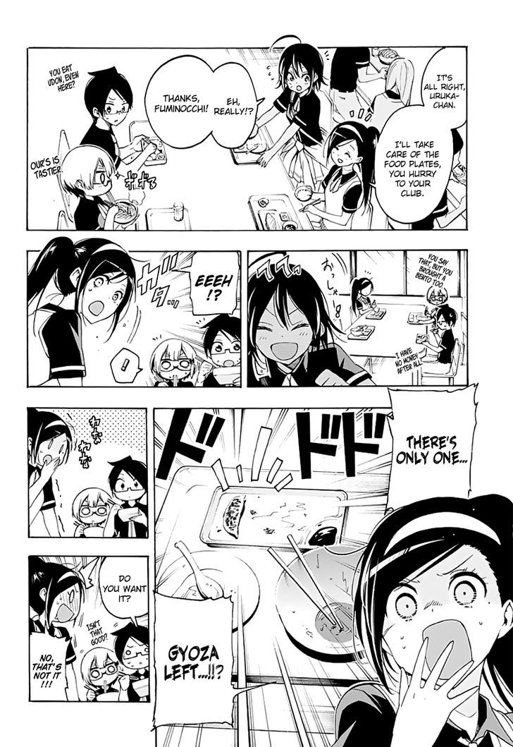 Bokutachi Wa Benkyou Ga Dekinai 25 11