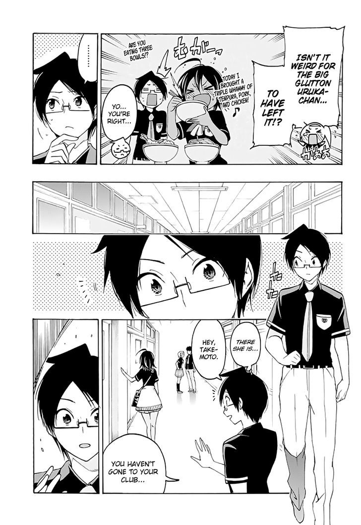 Bokutachi Wa Benkyou Ga Dekinai 25 12
