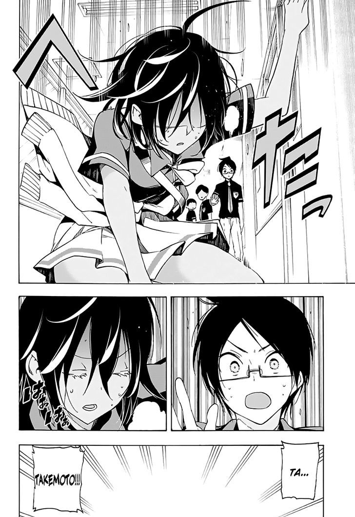 Bokutachi Wa Benkyou Ga Dekinai 25 13