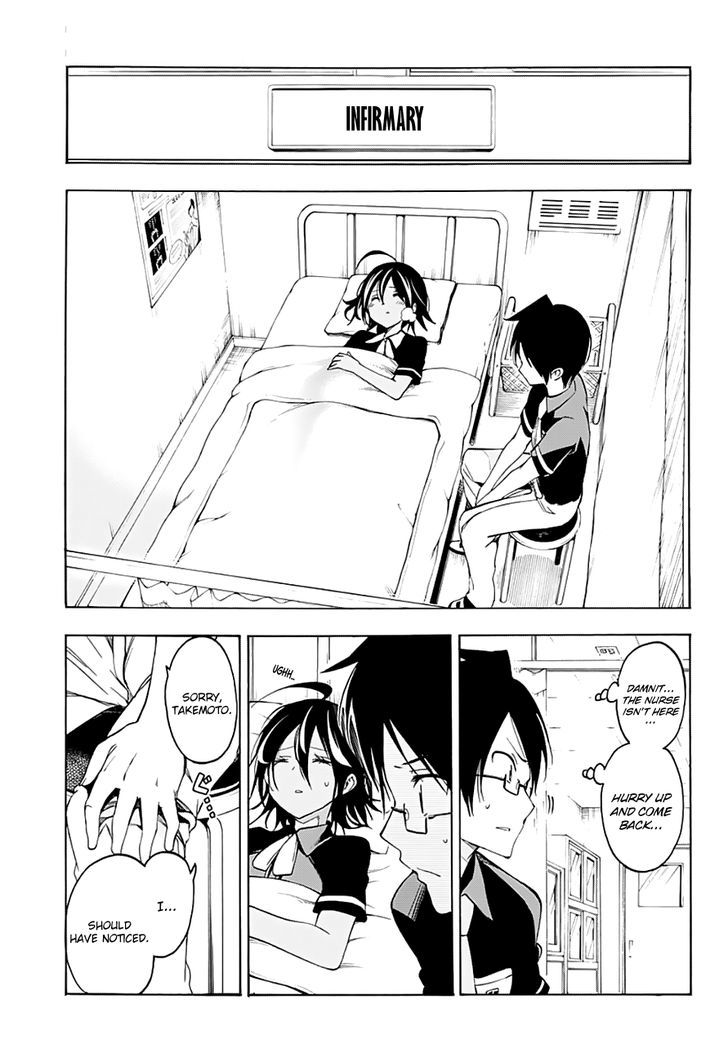 Bokutachi Wa Benkyou Ga Dekinai 25 14