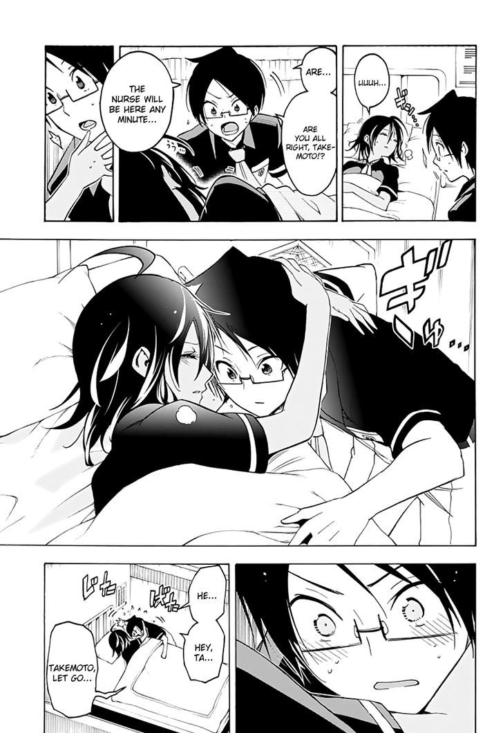 Bokutachi Wa Benkyou Ga Dekinai 25 16