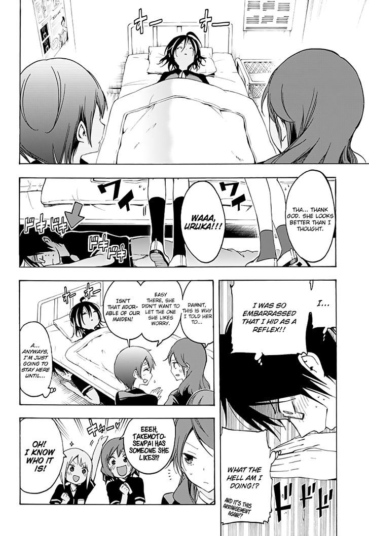 Bokutachi Wa Benkyou Ga Dekinai 25 19