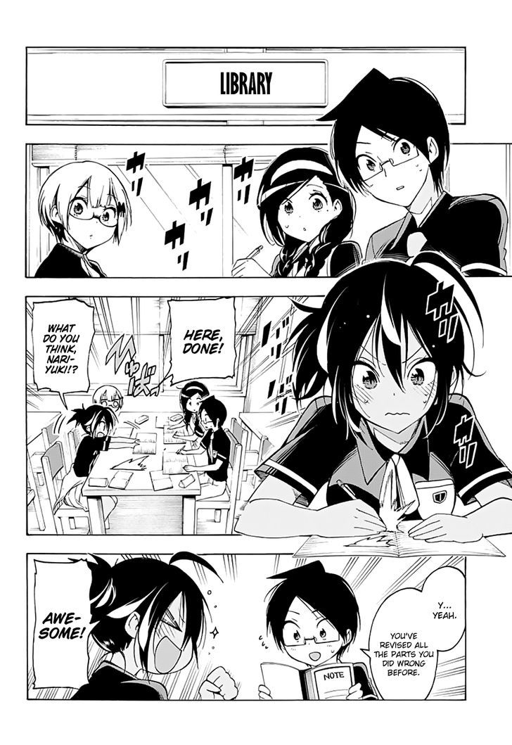 Bokutachi Wa Benkyou Ga Dekinai 25 3