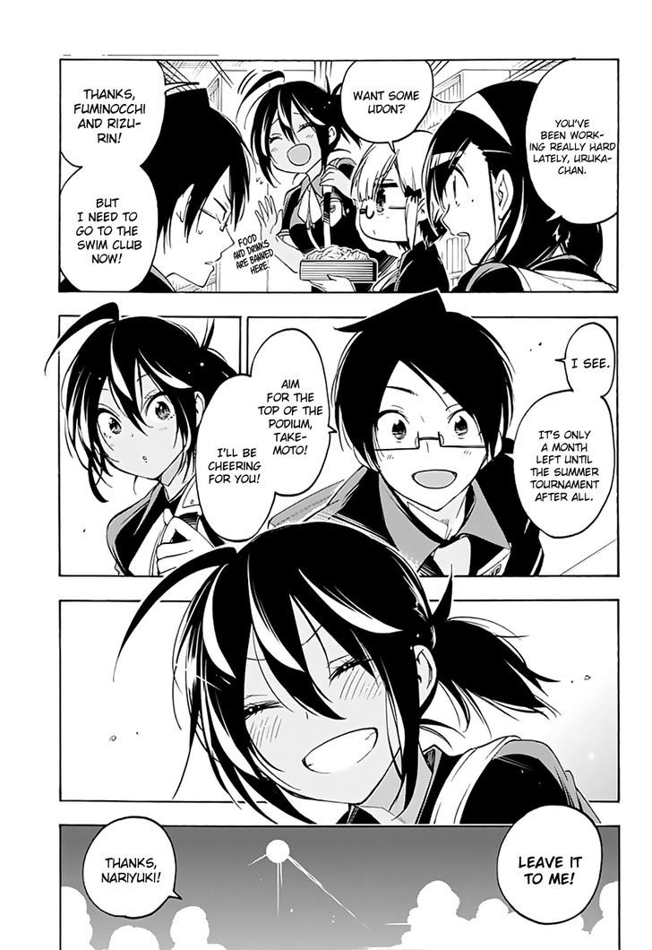 Bokutachi Wa Benkyou Ga Dekinai 25 4