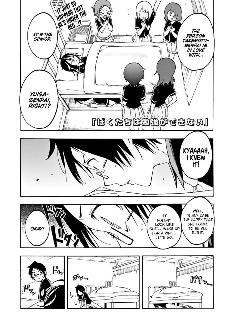 Bokutachi Wa Benkyou Ga Dekinai 26 1