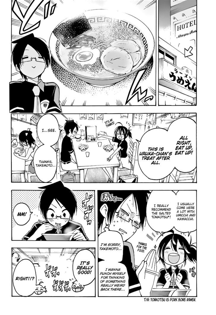 Bokutachi Wa Benkyou Ga Dekinai 26 11