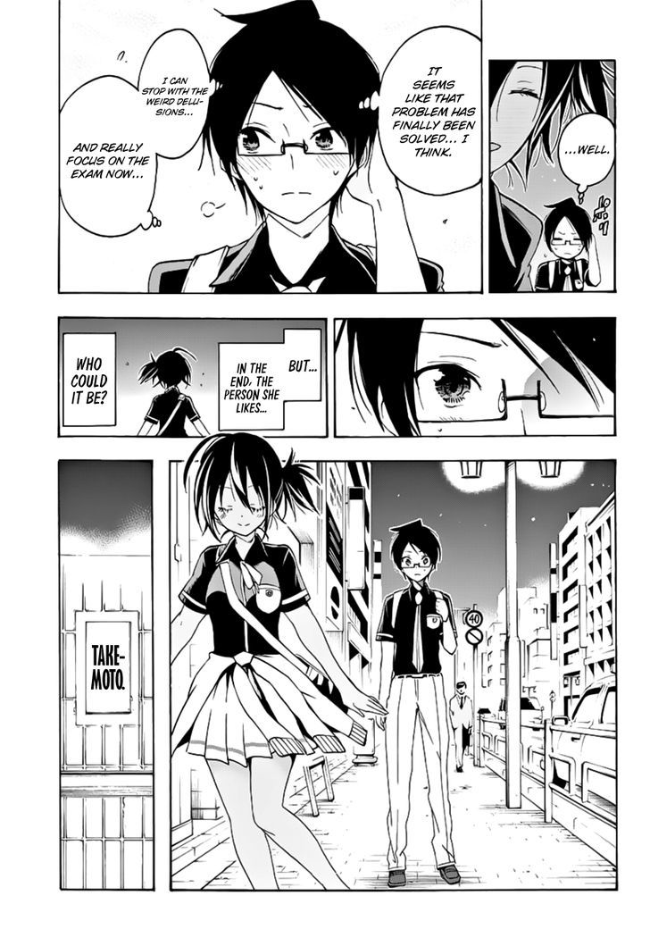 Bokutachi Wa Benkyou Ga Dekinai 26 18