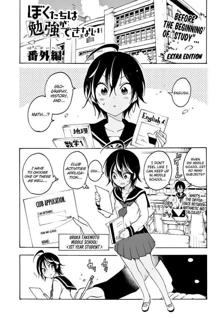 Bokutachi Wa Benkyou Ga Dekinai 26 21