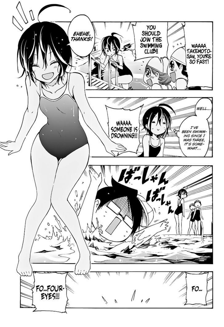 Bokutachi Wa Benkyou Ga Dekinai 26 23